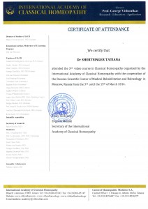 certificate of attendance_2014