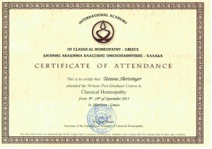 сертификат по гомеопатии-1